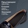 Helpers - shoe platform, 12 × 6 cm, steam, black color