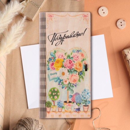 Wooden envelope "Congratulations!" Flower tree, 17 x 8 cm
