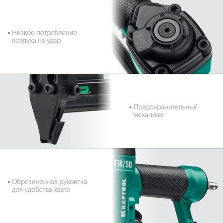 Neuler Kraftool 31961, pneumatic, for nails 15 - 50 mm-3