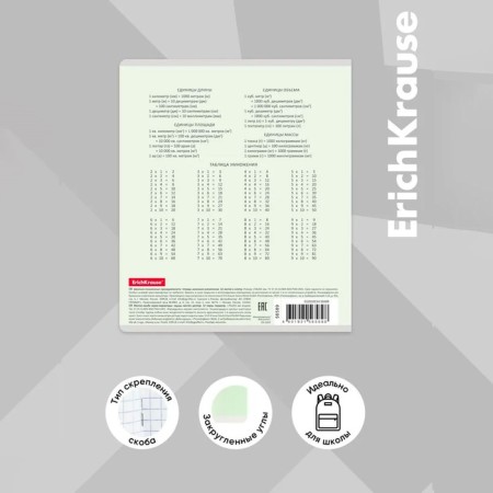 Notebook of 12 sheets in the Erichkrause Classic Pastel, covered cardboard, capet block 100% whiteness, mix-18