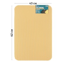 Rug EVA Universal Grand Caratt, honeycomb 43 x 62 cm, beige