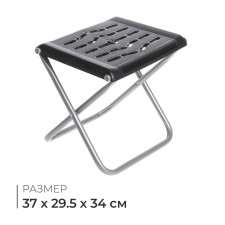 Folding chair, 37x29.5x34 cm, black