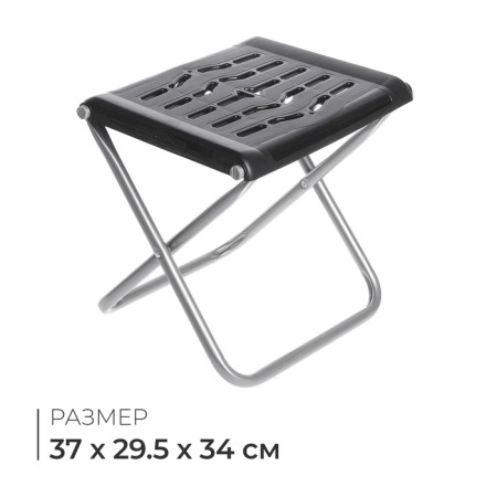 Folding chair, 37x29.5x34 cm, black