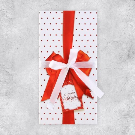 Money envelope "Happy Birthday", Bant, 8 × 17.2 cm-1