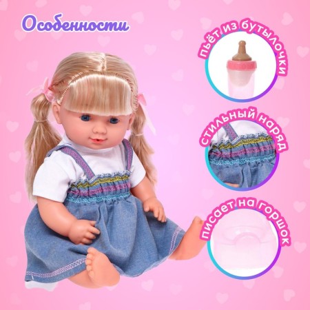 Pups functional "sweet baby" drinks, pisses, with accessories-2