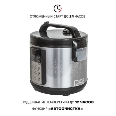 Multicar JVC JK-MC500, 860 W, 5 l, 11 programs, silver-black-4
