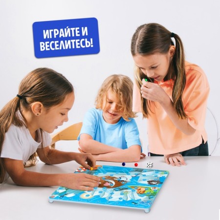 The board game "Hills and stairs. Ice era and dinomir! ”, 2-4 players, 4+-4