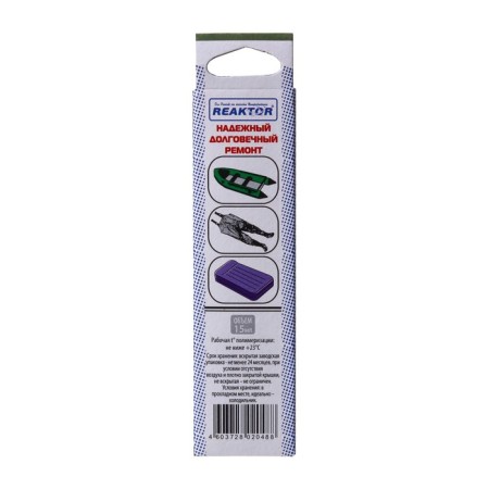 Liquid late with PVC glue Reaktor, Khaki color, 20 g, 15 ml-2