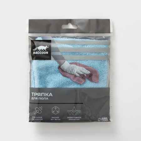 Raccoon rag, 250 g/m², 50 × 30 cm, microfiber, with overlock, 1 pc, color of blue-2