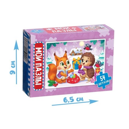 Children's puzzle "Open gifts", 54 elements-3