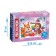 Children's puzzle "Open gifts", 54 elements