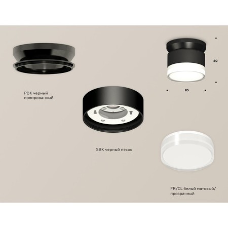 Ambrella Light Acrylic lamp, XS8102052, GX53 LED 12 W, black sand, white matte, transparent-1