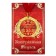 Jubilee medal on the postcard "with an anniversary of 55 years", D = 7 cm.