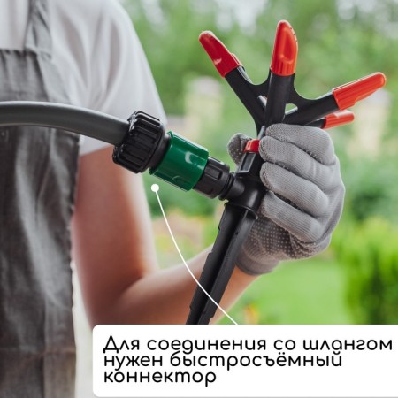 5-lobe spray, under connector, peak, plastic, "beetle"-4
