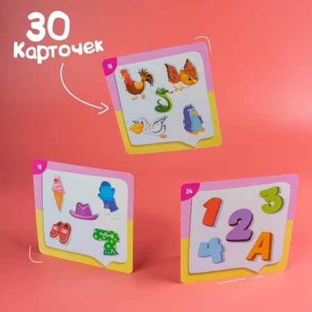 Board game "Find the excess", 30 cards-4