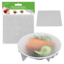 Silicone cover for storing products multiple, silicone, size 14x14 cm