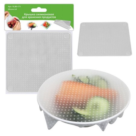 Silicone cover for storing products multiple, silicone, size 14x14 cm