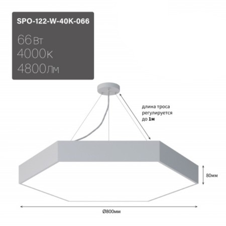 LED LED Era Geometria SPO, 800x800x80 mm, IP40, 66W, 4800LM, 4000K, White