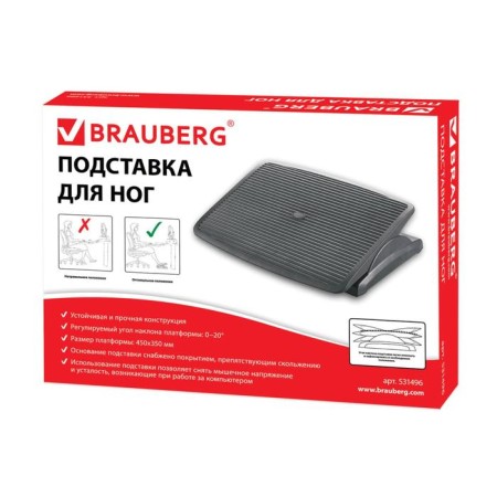 Brauberg office stand, 45*35 cm, adjustable angle of inclination, textured-1
