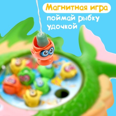 Рыбалка заводная «Морские жители»: 9 рыбок, 2 удочки, МИКС-4