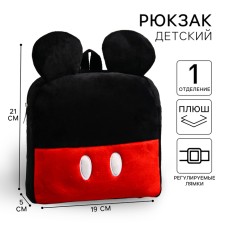 Рюкзак плюшевый, 19 см х 5 см х 21 см "Мышонок", Микки Маус