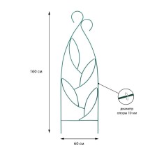 Shpalera, 160 × 60 × 1 cm, metal, green, 