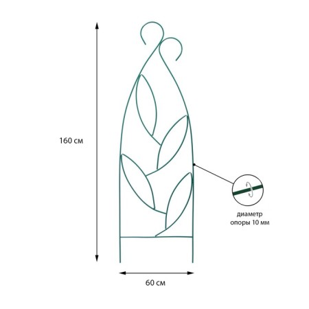 Shpalera, 160 × 60 × 1 cm, metal, green, "freshness"