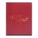 Notebook 48l CL "Phrases - Arabic Vyaz", region chalk cards+mat. Lam+