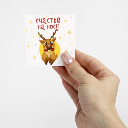 Postcard-Mini "Happiness on the nose", Deer, 7 x 7 cm, New Year-4