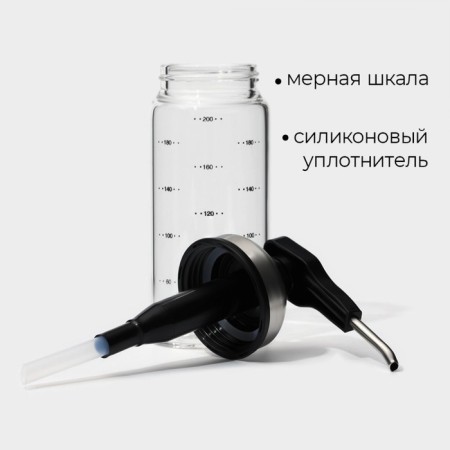 Glass dispenser for oil with a measuring scale Magistro Mist, 200 ml, 5.5 × 17.5 cm-3