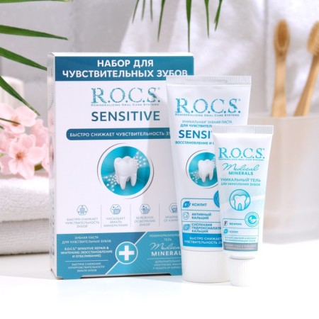 Promo-set of toothpaste r.O.C.S. Sensitive Repair & Whitening for sensitive teeth