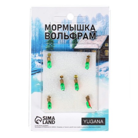 Mormyshka column green, red abdomen + tetro cube cube, weight 0.8 g-3