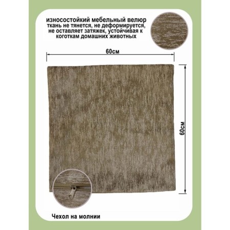 Pillowess decorative, size 60x60 cm-2