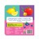 Cardboard book "Fruits, Vegetables and not only", 10 p.