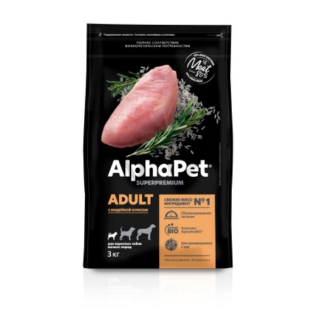 Сухой корм AlphaPet Superpremium для собак мелких пород, индейка/рис, 3 кг-1