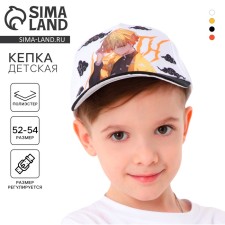 Baby cap for the boy 