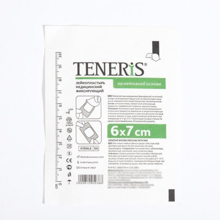 The adhesive plaster Teneris 6x7cm fixer. On a non -woven base with an absorbing viscose pillow 21