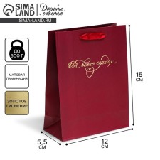 Gift Laminated Vertical Package, Packaging, “From the Control”, S 12 x 15 x 5.5 cm, with embossing