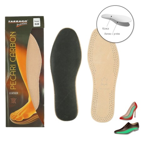 Antibacterial, two-layer, 35-36r-r insoles insoles, pair, light-gray color, Pecari Carbon