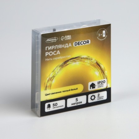 Garland “thread” 5 m Rosa, IP20, silver thread, 50 LED, glow warm white, 2 modes, AAH3-6