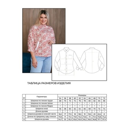 Female blouse, size 66, red color-5