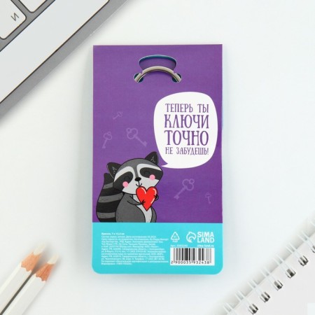 Acrylic key -keychain "Raccoon", 3.5 x 10 cm-6