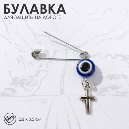 Pin-shaped pins “Protection on the road”, cross, 2.2 cm, white-blue color in silver