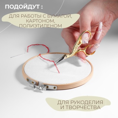 Scissors for needlework "her tsapels", mowed blade, 3.5 ", 9 cm, gold color-3