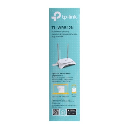 Wi-Fi router TP-Link TL-WR842N, 300 Mbit/s, 4 ports 100 Mbps, white-15