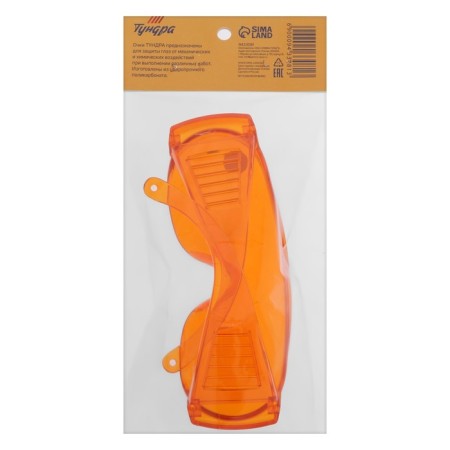 Glasses protective tundra, orange, open type, shockproof material-5