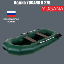 Yugana n 270 boat, olive color