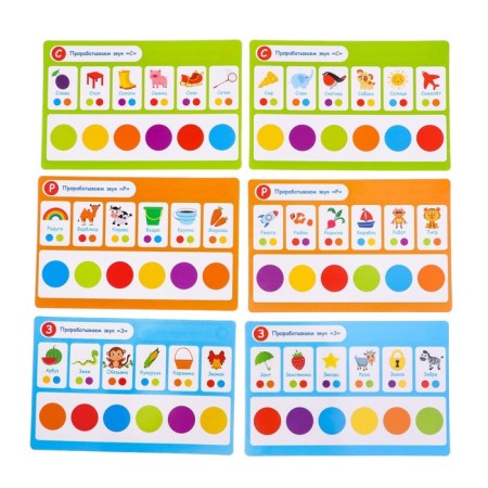 Developing set "Sounds and fingers", in the package-2