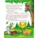 Erudite. Learning with a financier: for children 5-6 years old