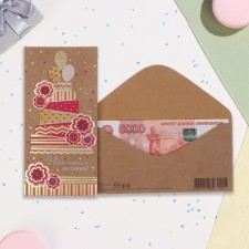 Envelope for money 